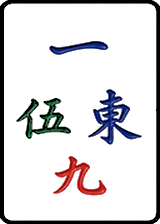 一伍九東