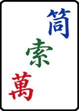 筒·索·萬