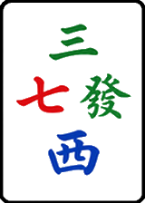 三七發西